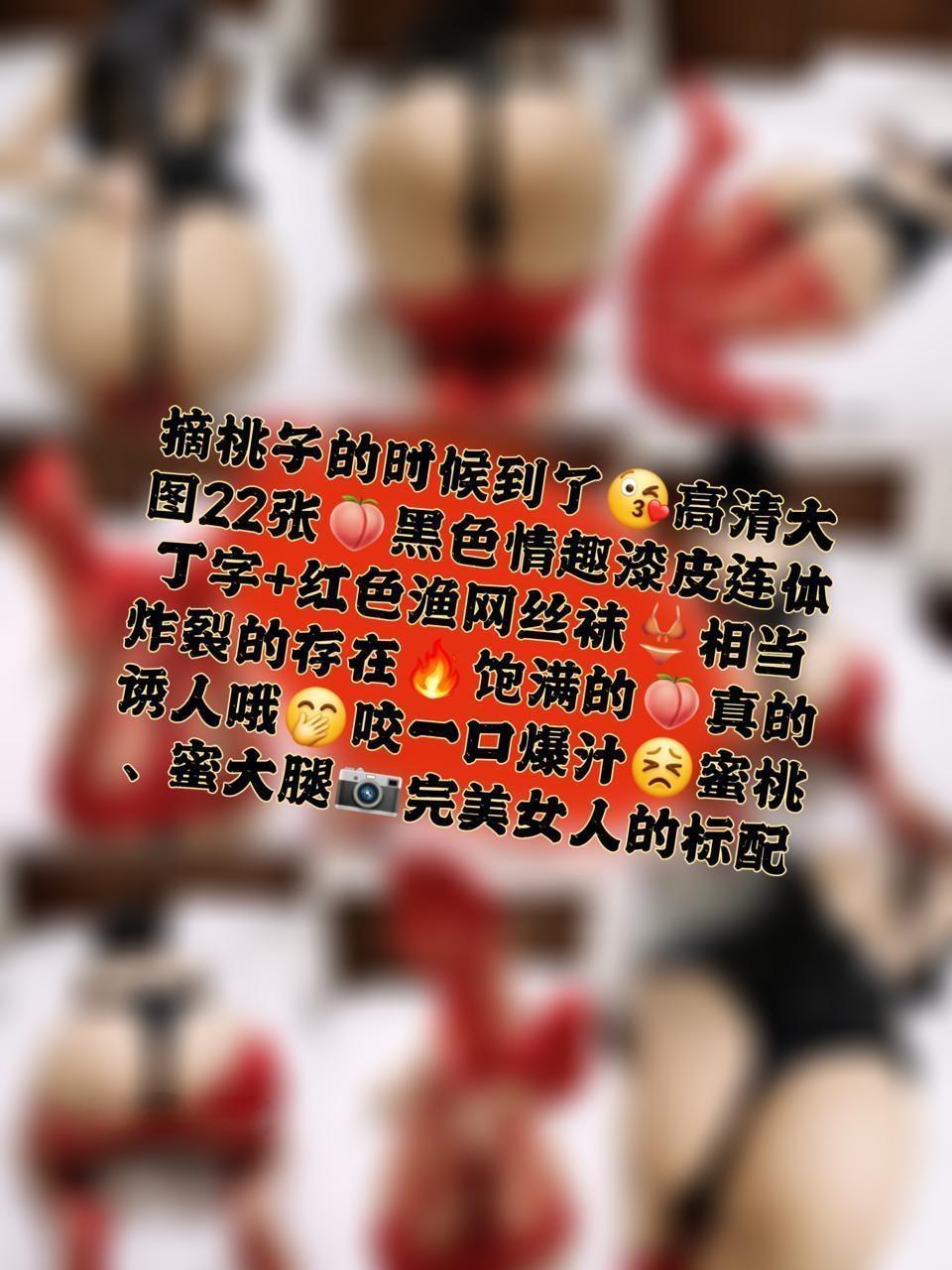 纪念小小V - 黑色漆皮连体衣 第4张图片