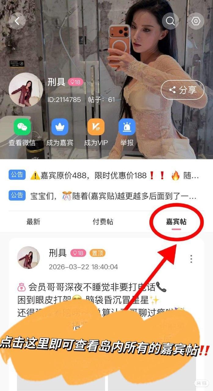 刑具 - 深蓝警察制服 第3张图片