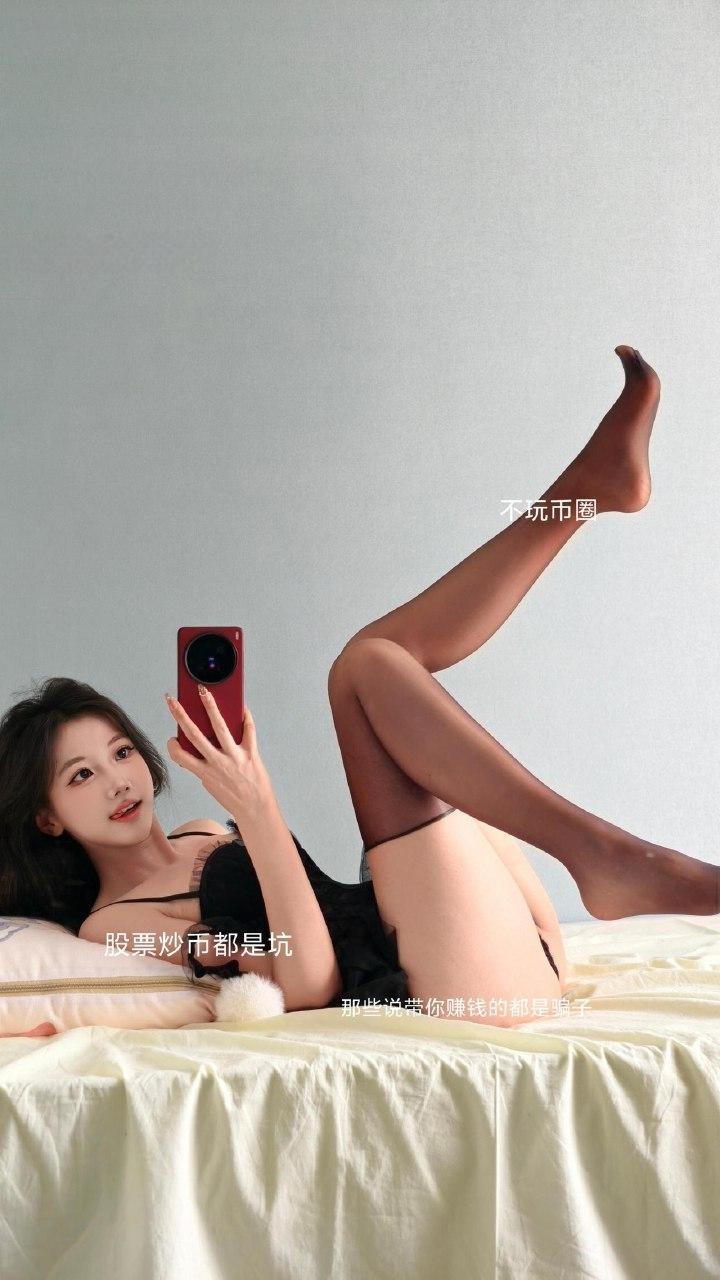 刘二萌 - 黑丝韵味 第2张图片