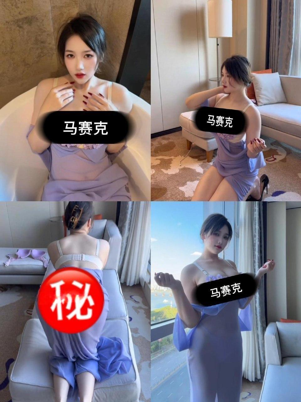 可可西 - 透视紫色御姐裙 第2张图片