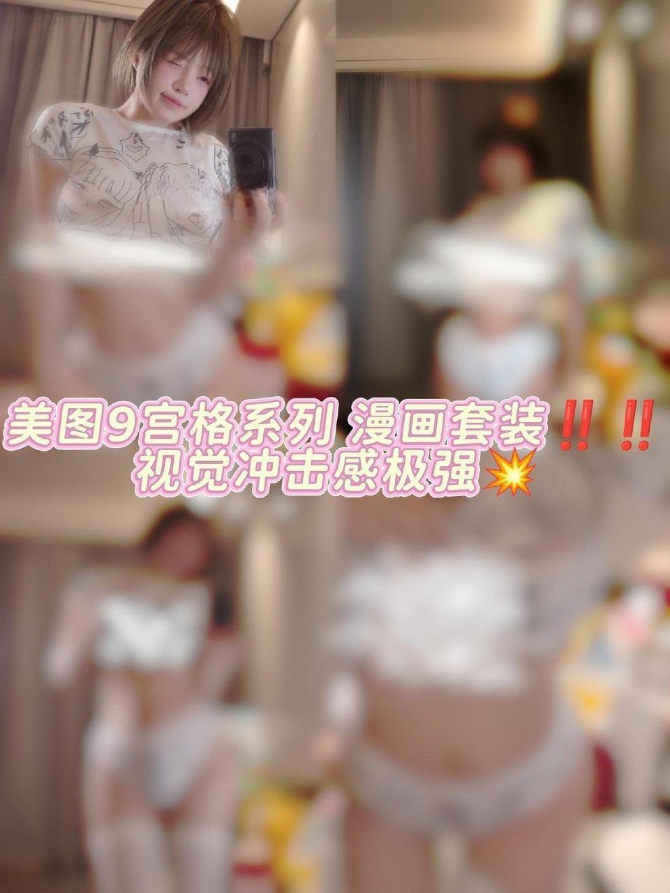 哎呀 - 漫画套装 第2张图片