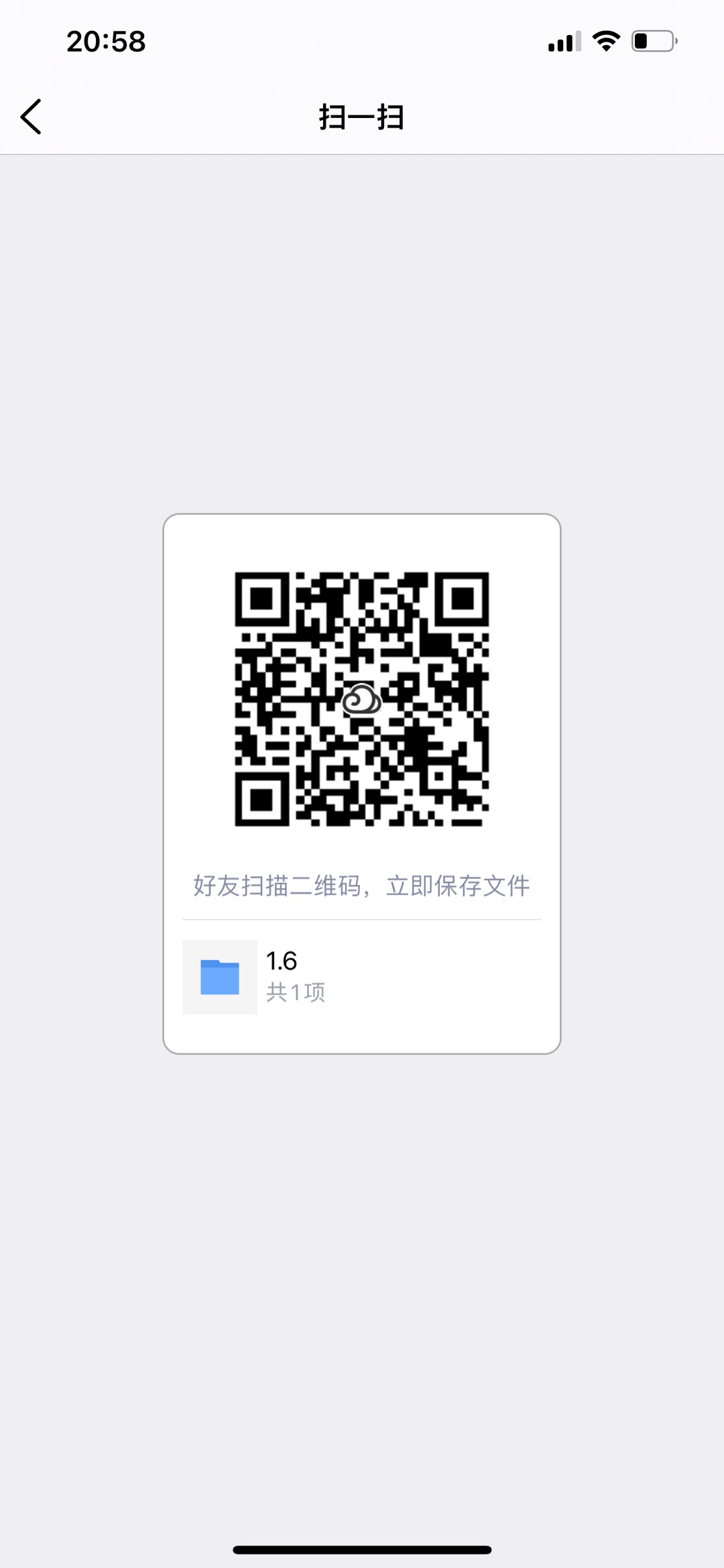 兔宝妮to - 白丝美臀jk 第10张图片