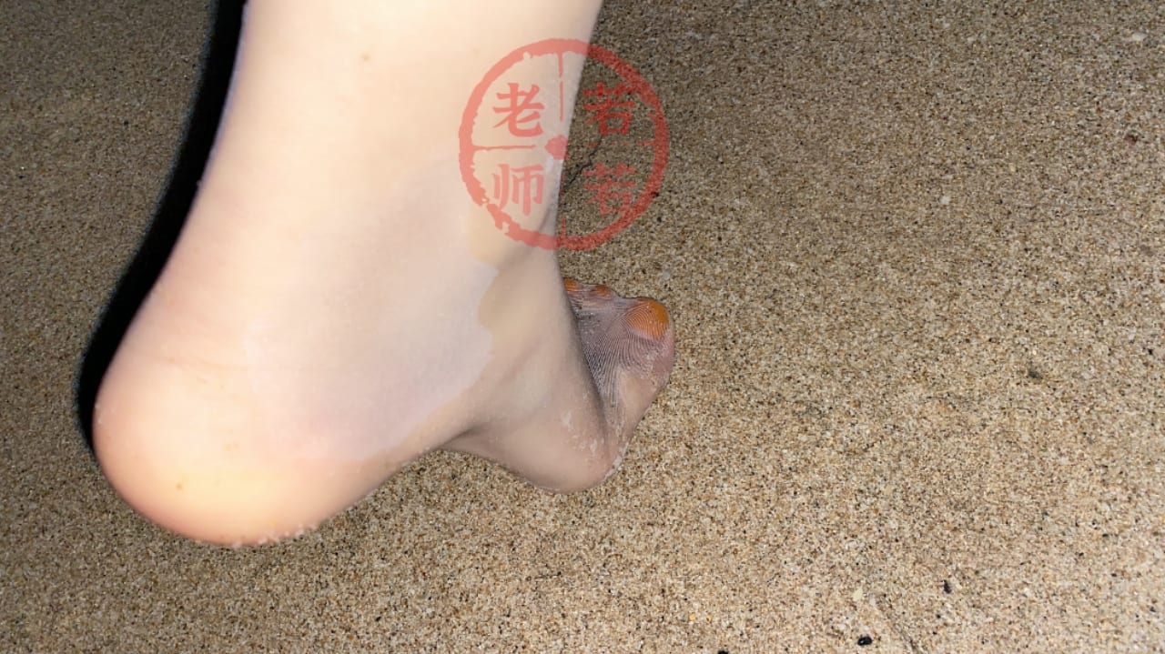 若若老师 - 油丝足底 第5张图片