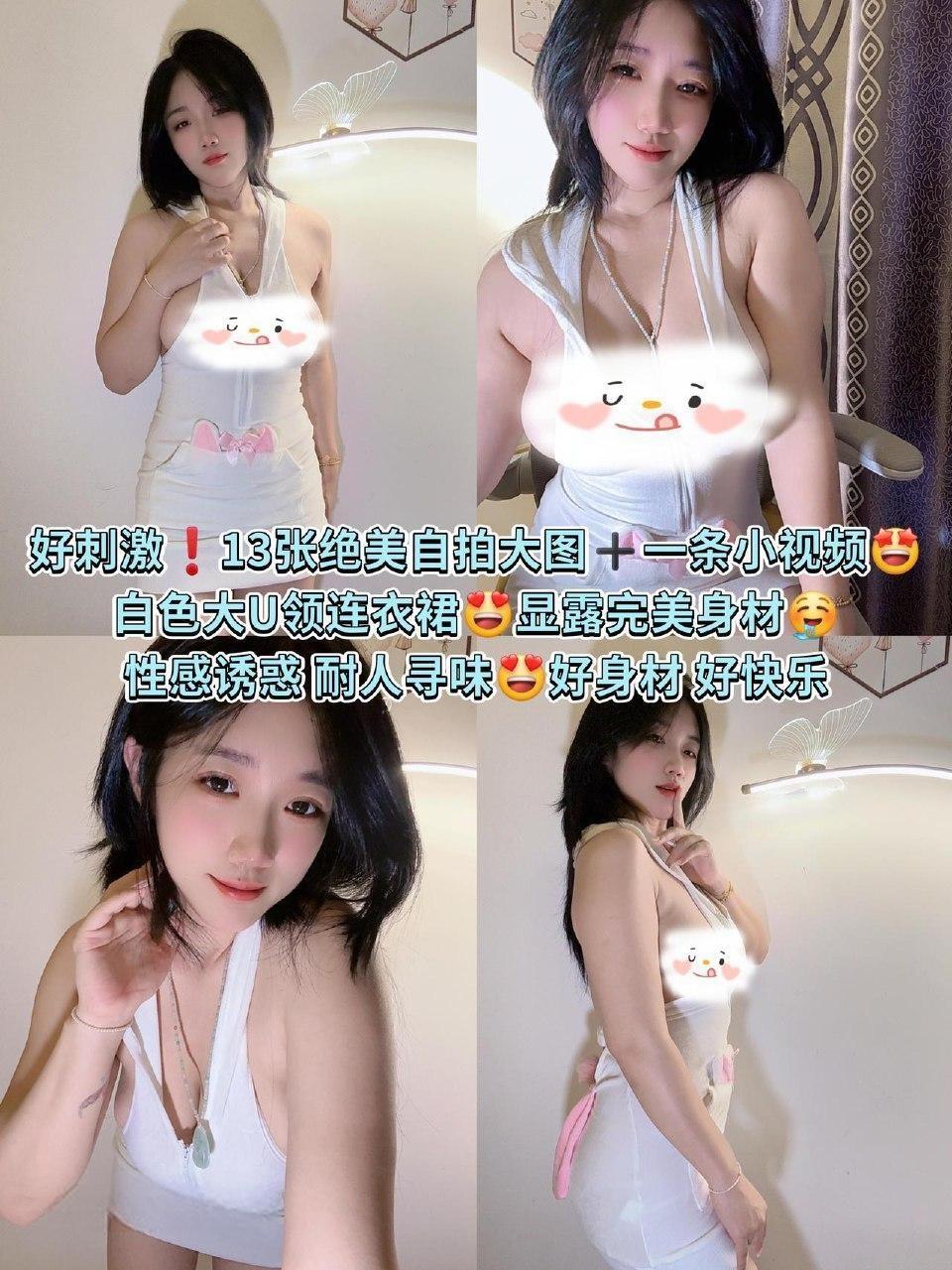 末世唧唧 - 白色大U领连衣裙 第2张图片