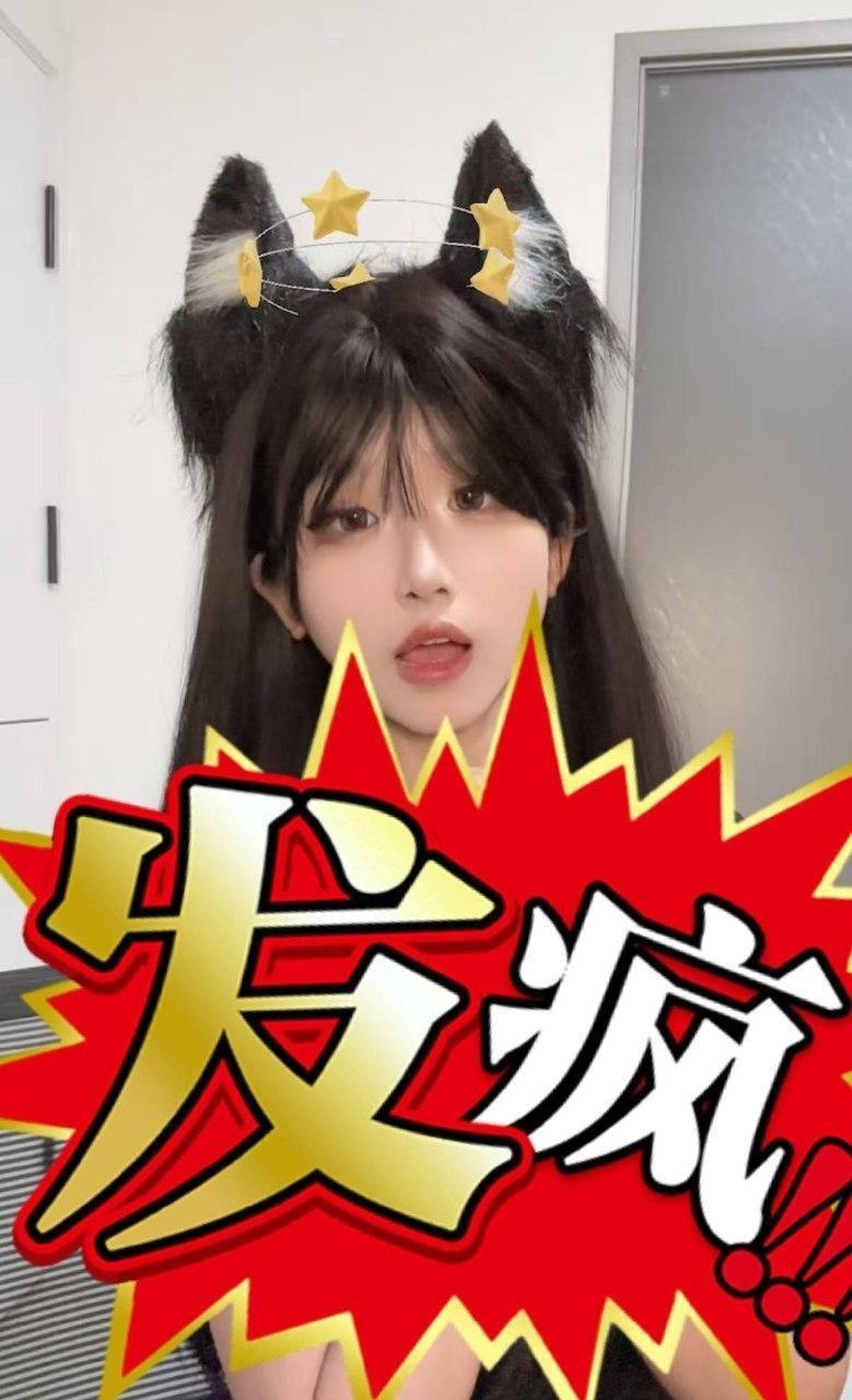 小樱小源 - 猫耳少女 第2张图片